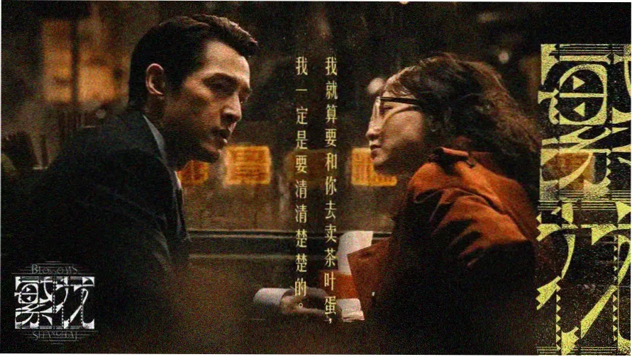 电影画面