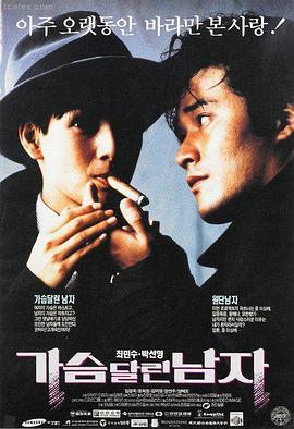 2001太空漫游