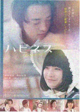 银翼杀手