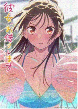 红辣椒