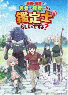 星际牛仔